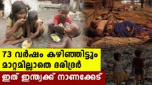 Pandemic Triggers Reverse Migration from India Cities to Villages | Oneindia Malayalam