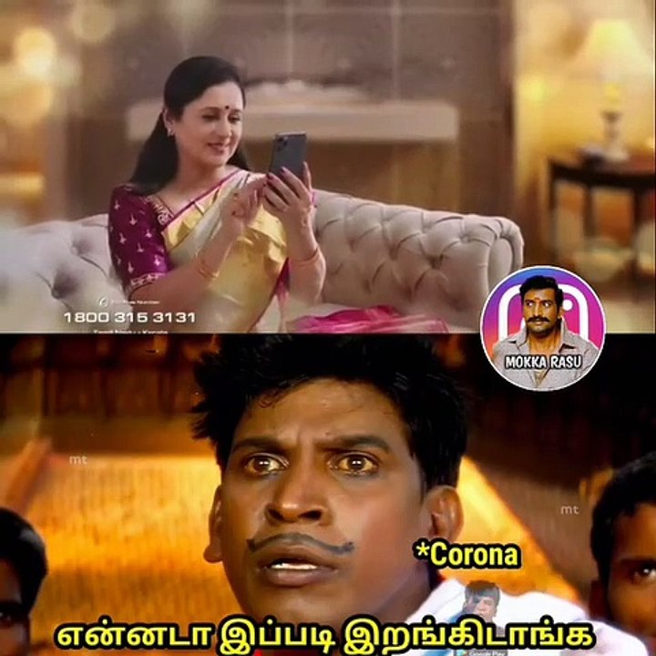 Troll video 2
