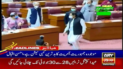 ARY NEWS HEADLINES | 4 PM | 25th JULY 2020