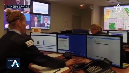 영사관 은신한 중국인 연구원 체포…미국 “스파이” 의심