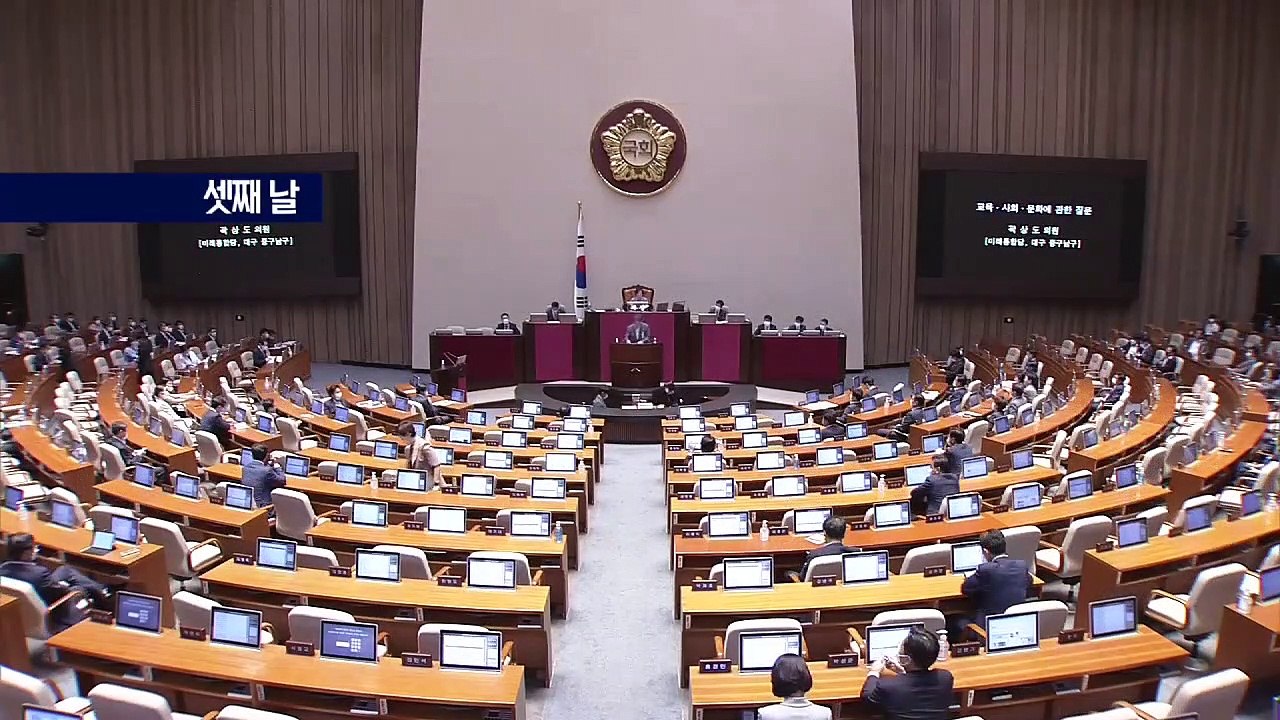 [여랑야랑]일하는 국회의 빈자리 / 돌아온 박지원, SNS 재개