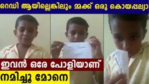 Little boy's paper craft video goes viral | Oneindia Malayalam