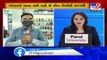 Indian consumers don't want to buy Chinese smartphones - Ahmedabad - Tv9GujaratiNews