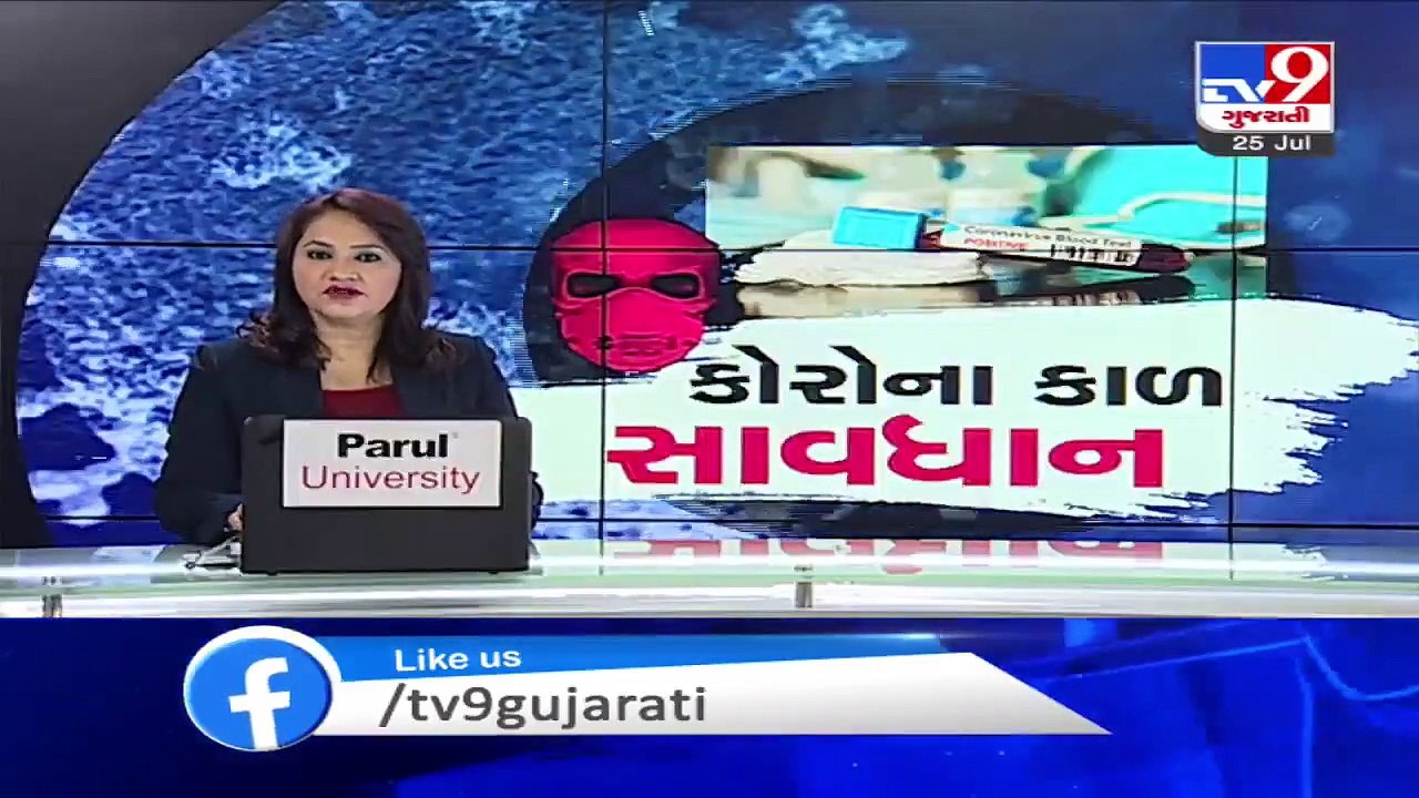 MP CM Shivraj Singh Chouhan tested positive for Coronavirus Tv9GujaratiNews