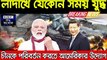 BiswaSambad  Today 25 July 2020 BBC আন্তর্জাতিক সংবাদ antorjatik sambad আন্তর্জাতিক খবর bangla news