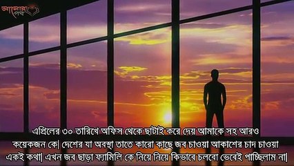 কঠিন অর্থনৈতিক সঙ্কটেও কর্মসংস্থান পাওয়ার পরীক্ষিত দোআ !! এক বেকার ভাইয়ের ঘটনা ! # Light of Islam