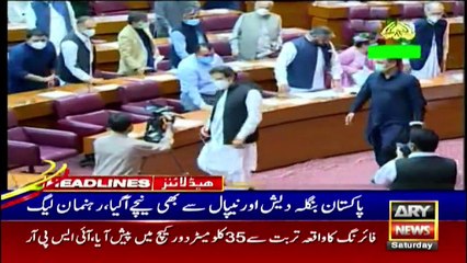 ARY NEWS HEADLINES | 6 PM | 25th JULY 2020