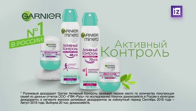 фрагмент эфира (ИЗВЕСТИЯ, 24.07.20)