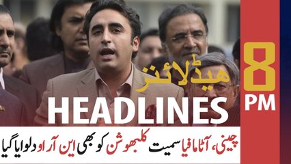 ARY NEWS HEADLINES | 8 PM | 25th JULY 2020