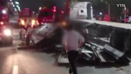 광주 유촌동 트레일러 전복...운전자 병원으로 옮겨져 / YTN