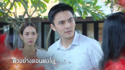 ตัวอย่าง สองนรี EP.9 | 26 ก.ค.63 | Ch7HD