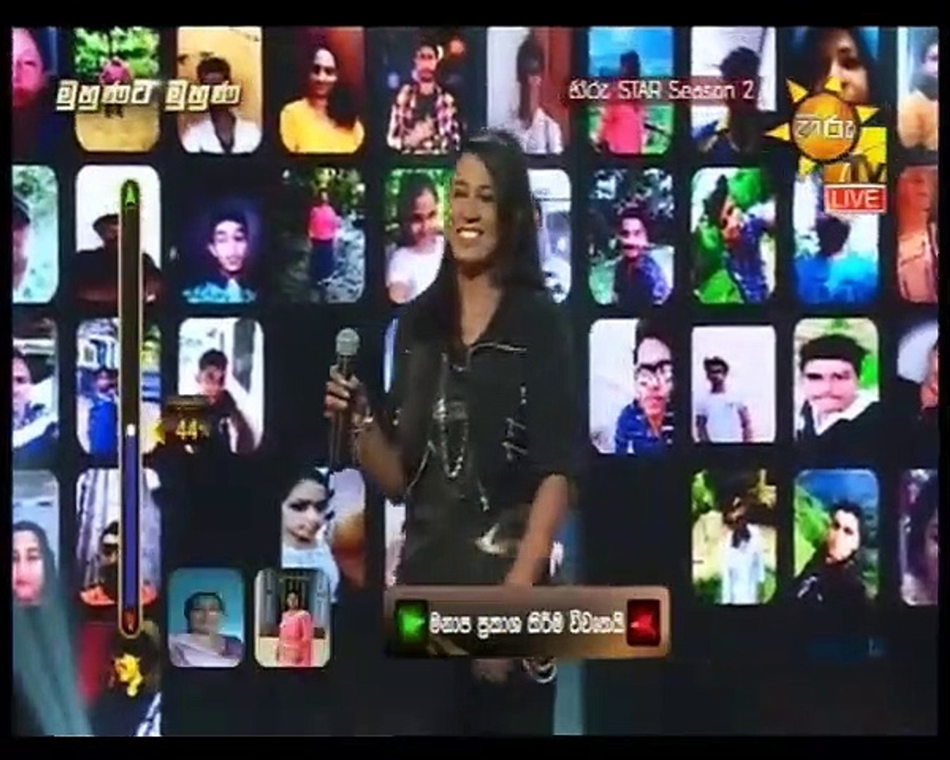 Hiru Star SEASON-2 2020.07.25  Part 2