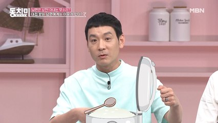 정성호, “내가 집안일까지 해야 해?!” 화가 나서 숟가락 던졌다가 바닥청소 하게 된 사연은?