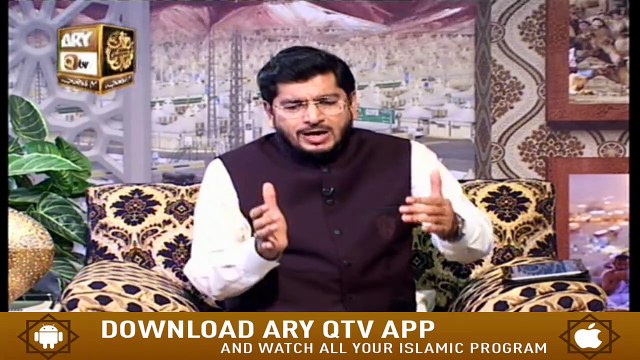Yaad e Haram | Hajj 2020 | 25th July 2020 | ARY Qtv