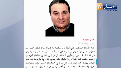 الجزائر تدعو للتهدئة بين البلدين..والمغرب يواصل هجماته الإعلامية