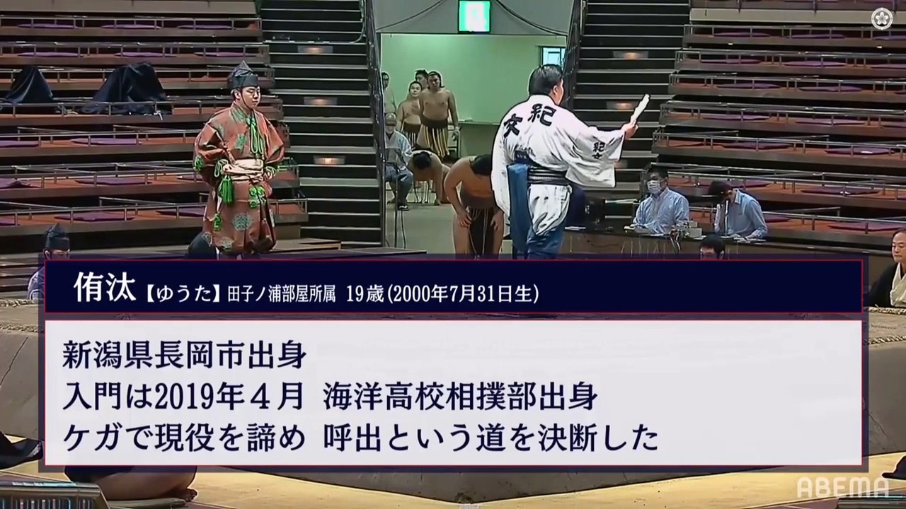 July 2020, Jonokuchi - Day 6