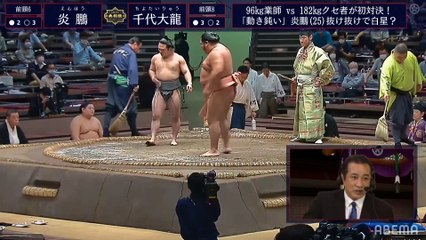 Enho vs Chiyotairyu - July 2020, Makuuchi - Day 6