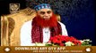 Fazail e Hajj - Hajj 2020 - Bayan By Peer Syed Riaz Hussain Shah - 25th July 2020 - ARY Qtv