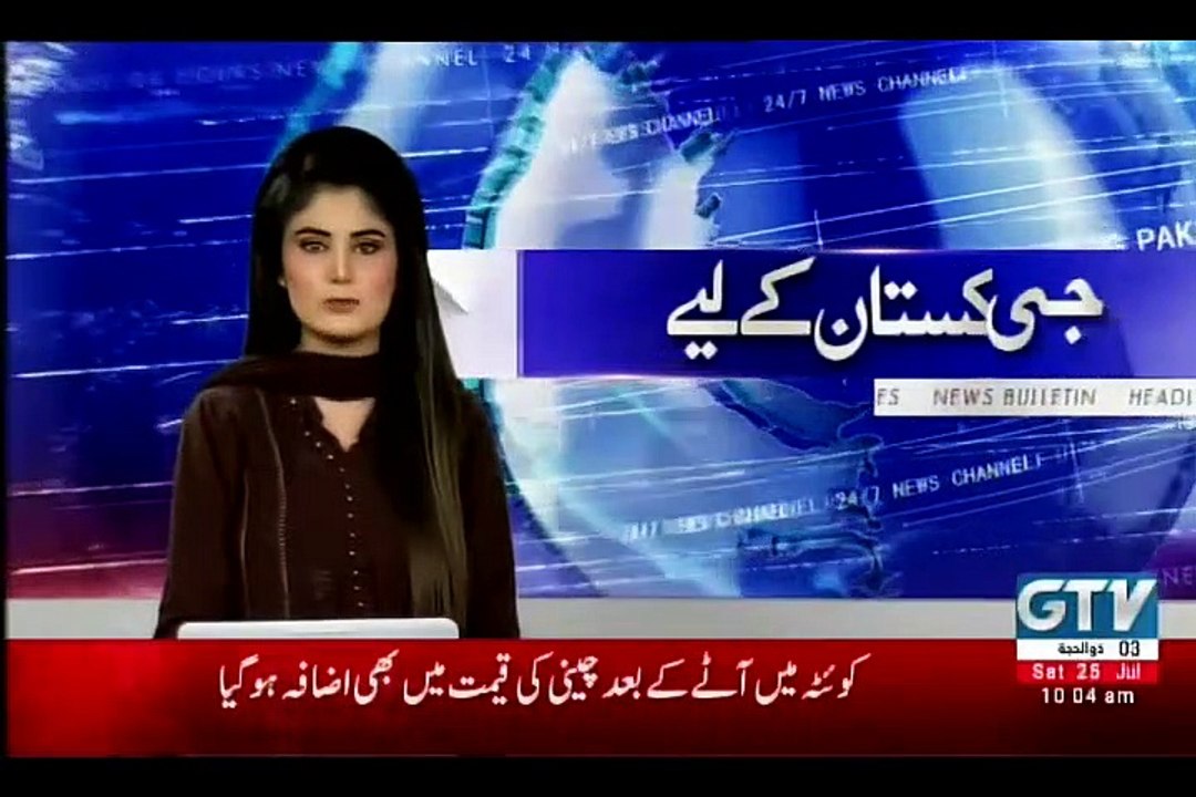 Video GTV News