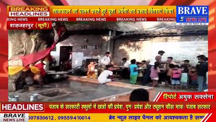 नाग पंचमी: लाॅक डाउन के चलते नहीं लग सका श्रद्धा और आस्था के साथ लगने वाला मेला  | BRAVE NEWS LIVE