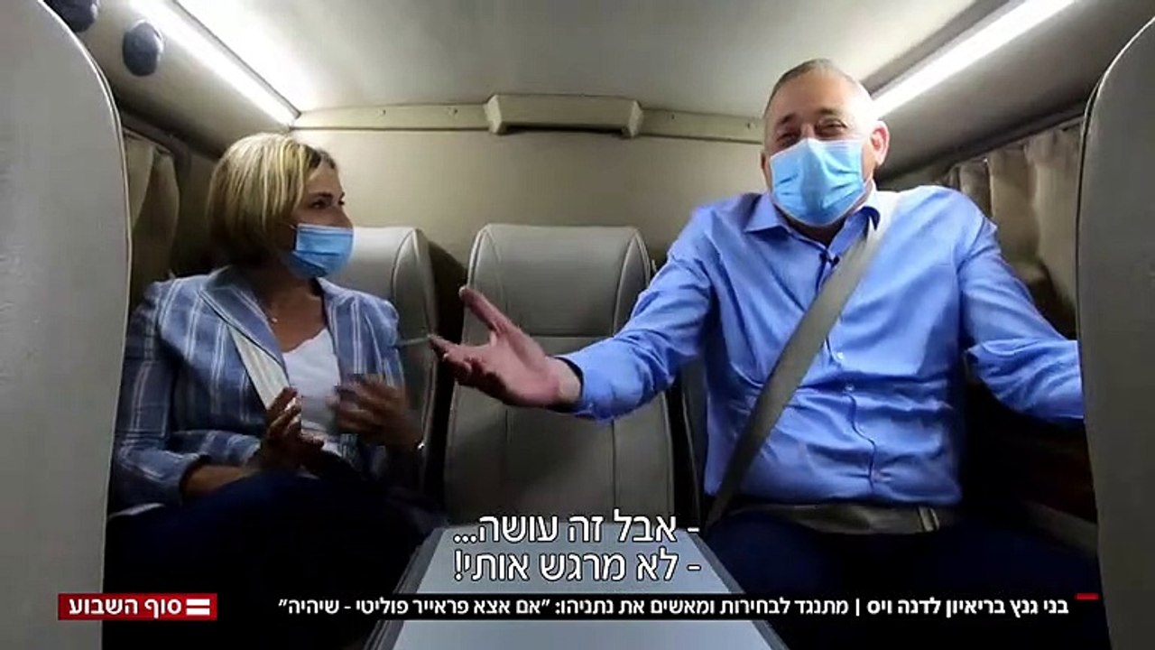 N12 "גנץ בריאיון מיוחד :"לא שם את השיקולים שלי לפני שיקולים