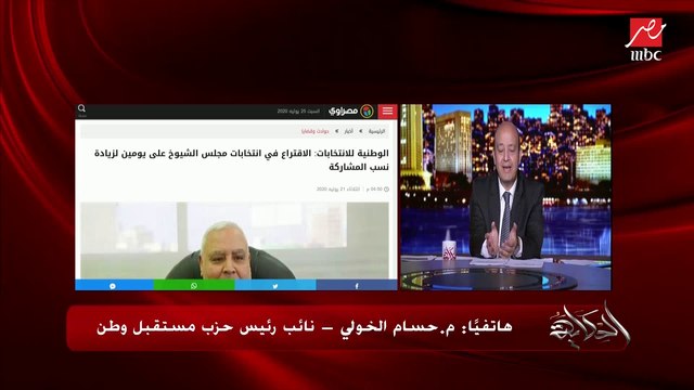 نائب رئيس مستقبل وطن: الأحزاب التي لم تدخل معنا قائمة الوطنية بانتخابات الشيوخ قد تكون معنا في النواب