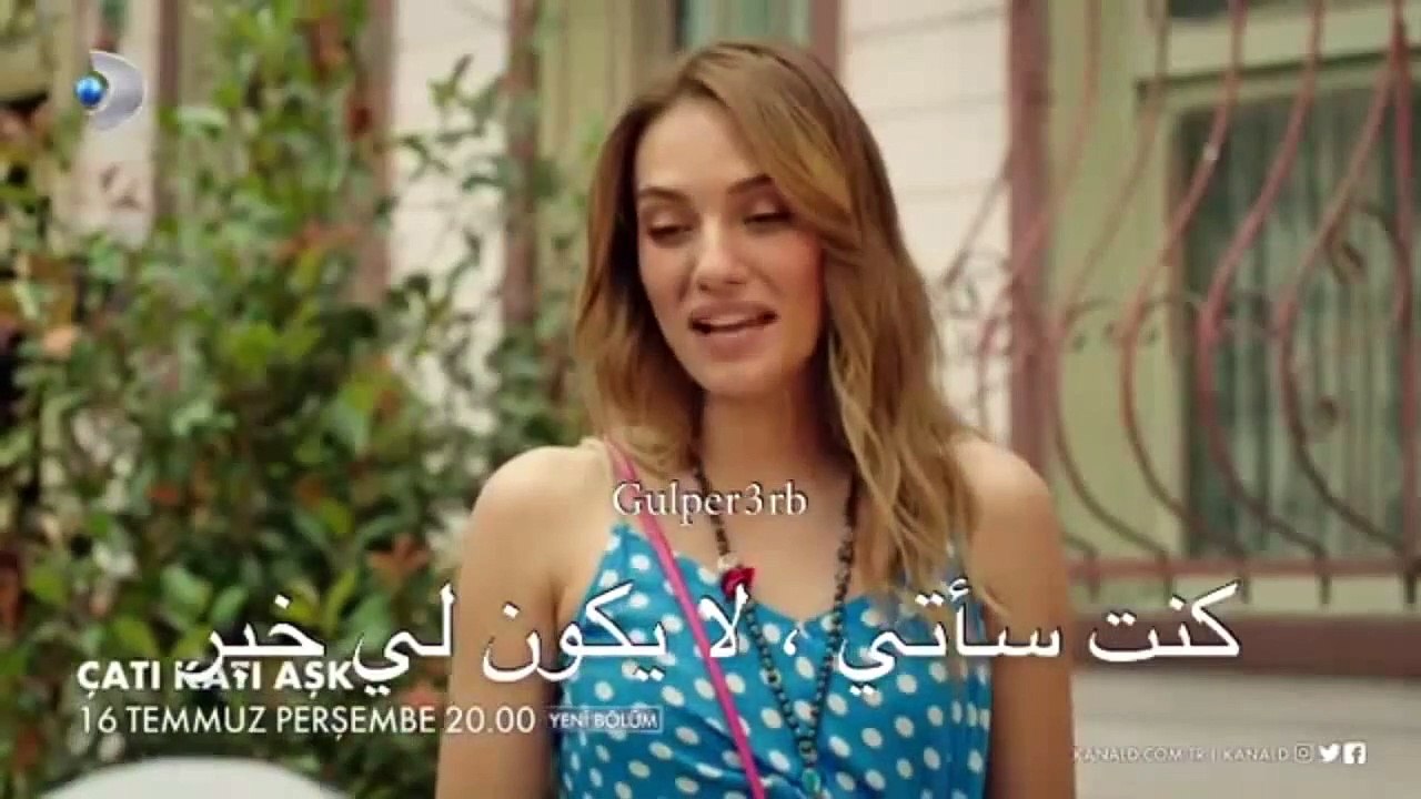 مسلسل حب في العلية حلقة 4 اعلان 1 مترجم
