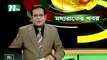 NTV Moddhoa Raater Khobor | 26 July 2020