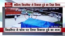 vikas dubey connection of gonda kidnapping case watch whole matter
