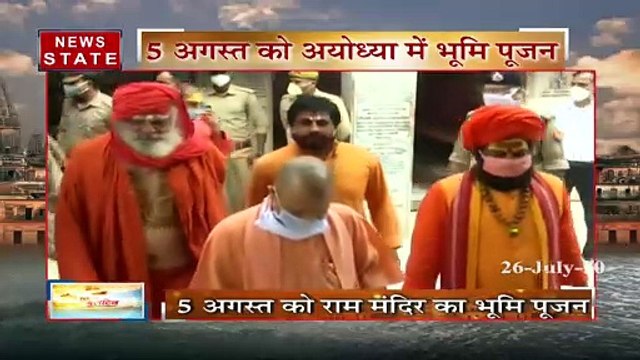 भव्य और दिव्य होगा राम मंदिर, देखें अयोध्या की पूरी राम कहानी