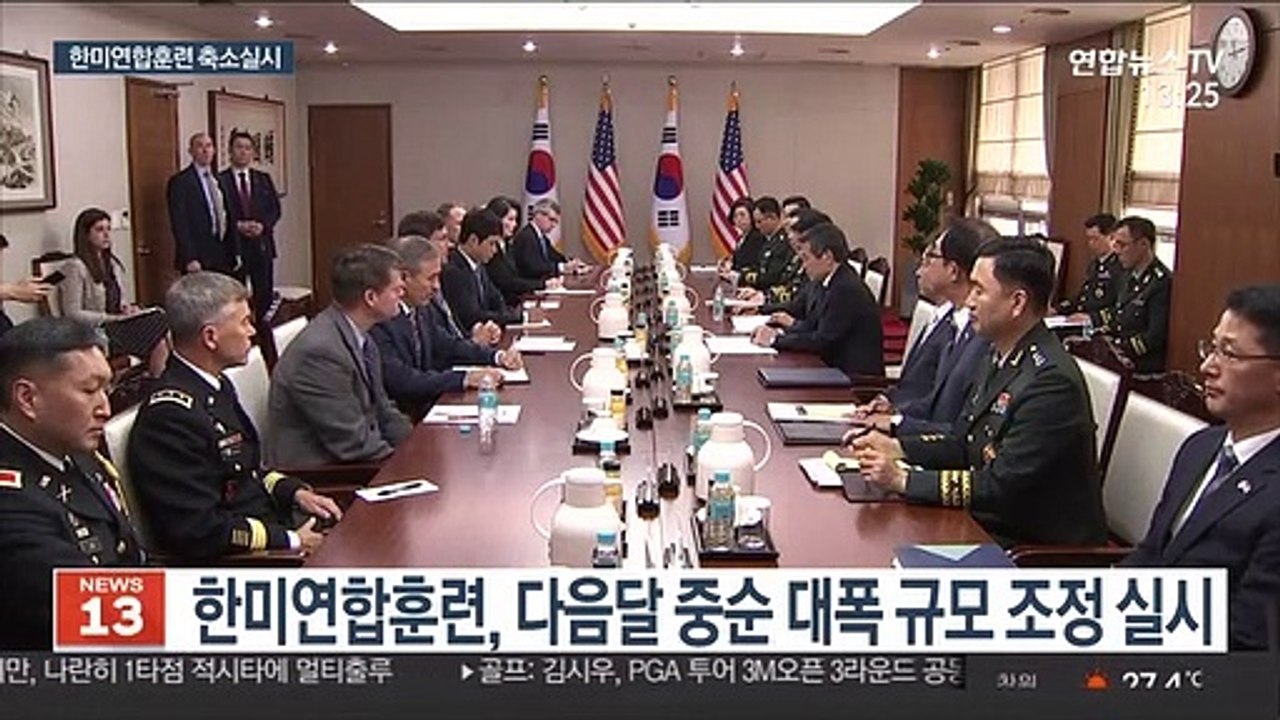 내달 한미연합훈련 축소 실시…전작권 전환 검증