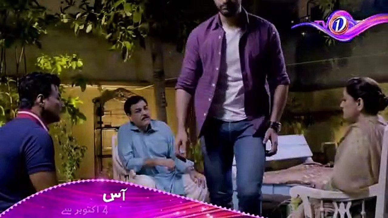Aas__OST___TV_One_Drama(360p)TV One drama serial Aas is a powerful script from Sarwat Nazir, moreover a powerpack story about an honest, idealistic young man in search of a job so he can marry his beloved. And the forces of greed and intrigue that are det