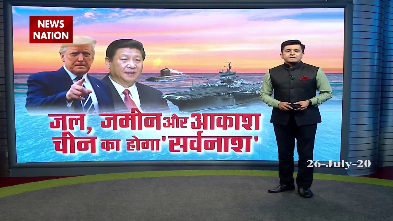 Australia support to America against China
