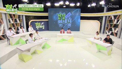 인삼열매 속 ▸진세노사이드Re◂ 성분 체크✓