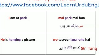 Day 11 Urdu Sentences ~ Learn To Speak Urdu