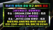 1루에 바둑이사이트(( HON200.COM ))바둑이사이트 여성 코치… 메이저리그 새 역사 썼다
