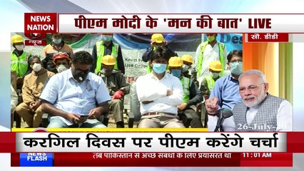 कारगिल युद्ध जिन परिस्थितियों मे हुआ था, वो भारत कभी भूल नहीं सकता : पीएम मोदी