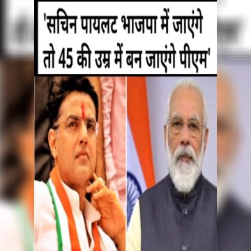 Sachin Rajesh Pilot is an Indian politician who was the Deputy Chief Minister of Rajasthan and also President of the Rajasthan Pradesh Congress Committee. As member of the Congress party, he has represented the Tonk assembly seat in Rajasthan since 2018.