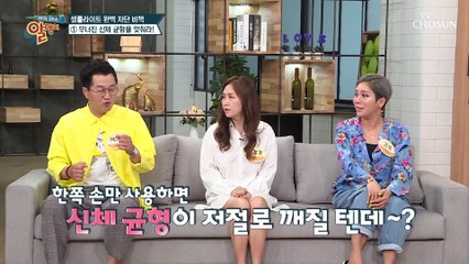 『셀룰라이트』 완벽 차단 비결 체크하기✓