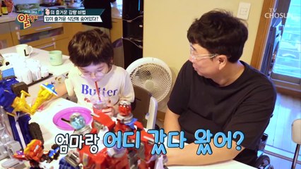 ‘김송’ 즐거운 다이어트 감량 비법은?