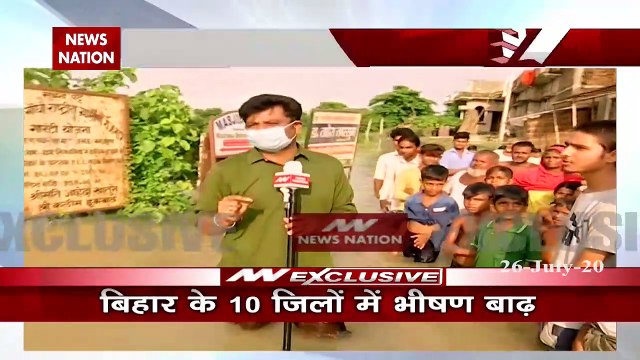 Watch ground report on Assam and Bihar floods