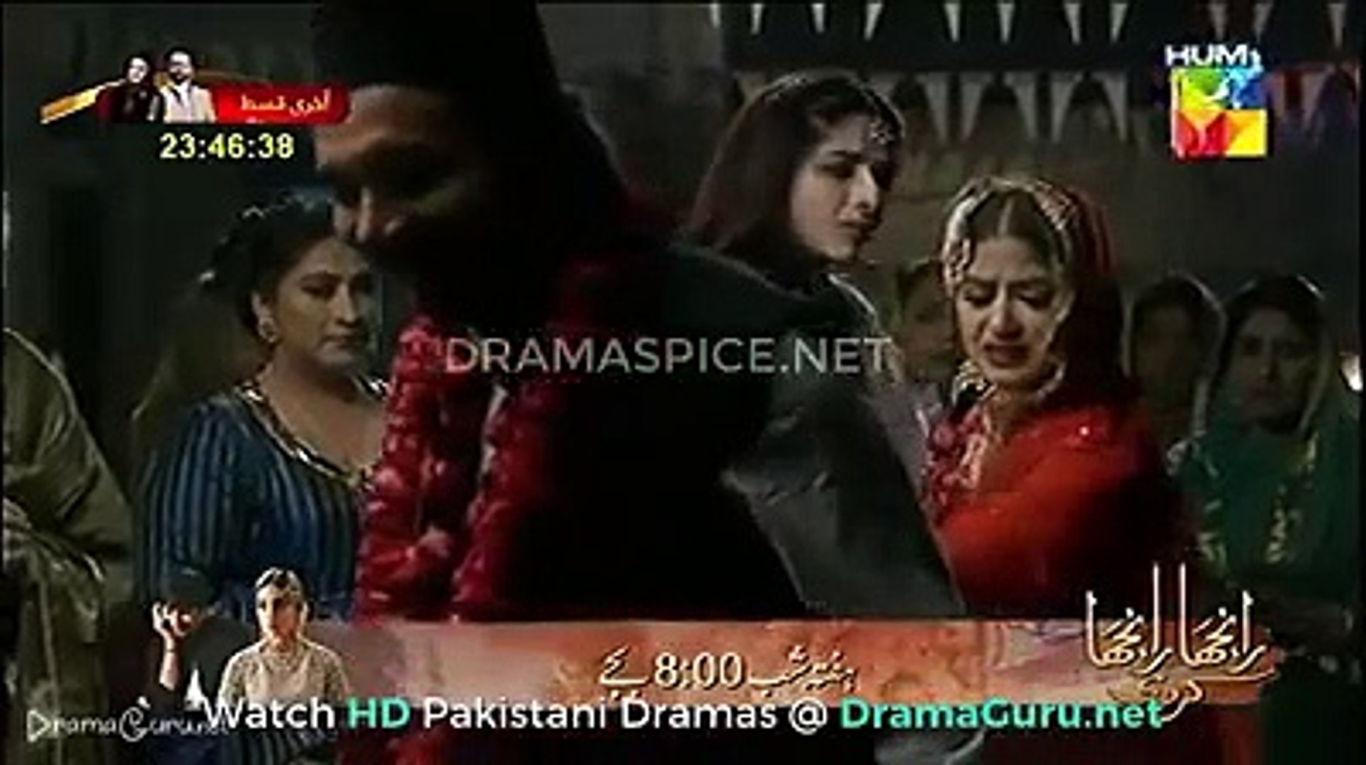 Aangan HD Episode 20 Best Pakistani Drama Sajal Ali Ahad Raza Mir