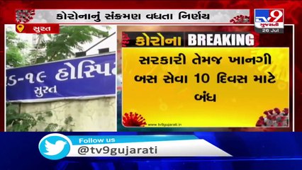 Covid Scare- Public and private bus service banned in Surat for next 10 days from tomorrow