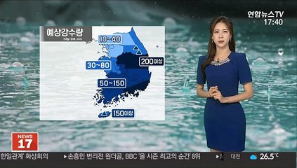 [날씨] 내일부터 차츰 전국 장맛비…남부 '집중호우'