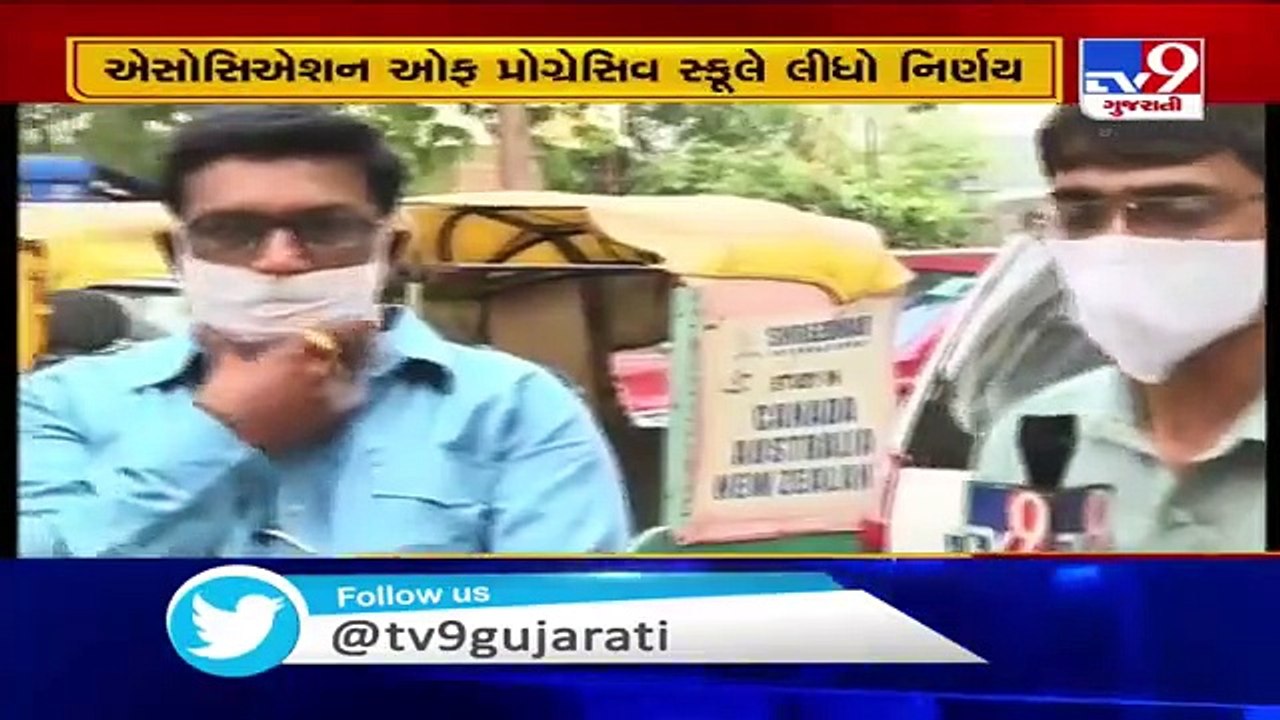 Self-financed schools to resume online classes from tomorrow in Gujarat