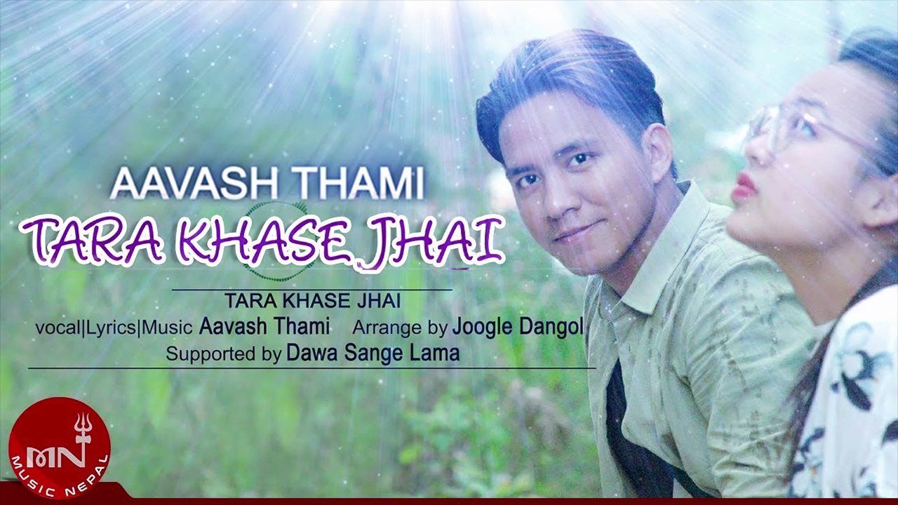 Tara Khase Jhai - Dawa Sange Lama, Aavash Thami | New Nepali Pop Song