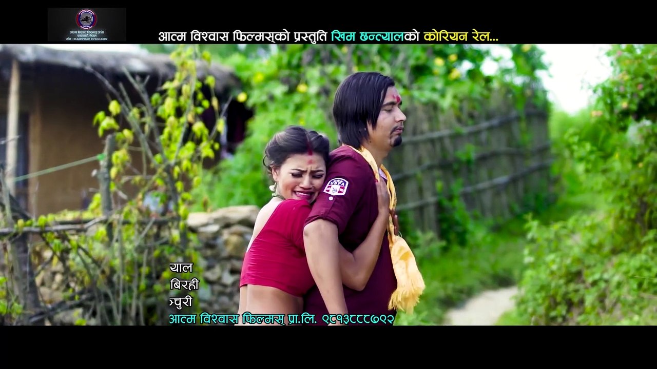 Korean Rail - Khim Chhantyal Ft. Milan Bista & Alina Rayamajhi | New Lok Dohori Song