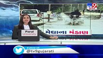 Monsoon 2020 Heavy rainfall predicted in south Gujarat, Saurashtra for next 2 days