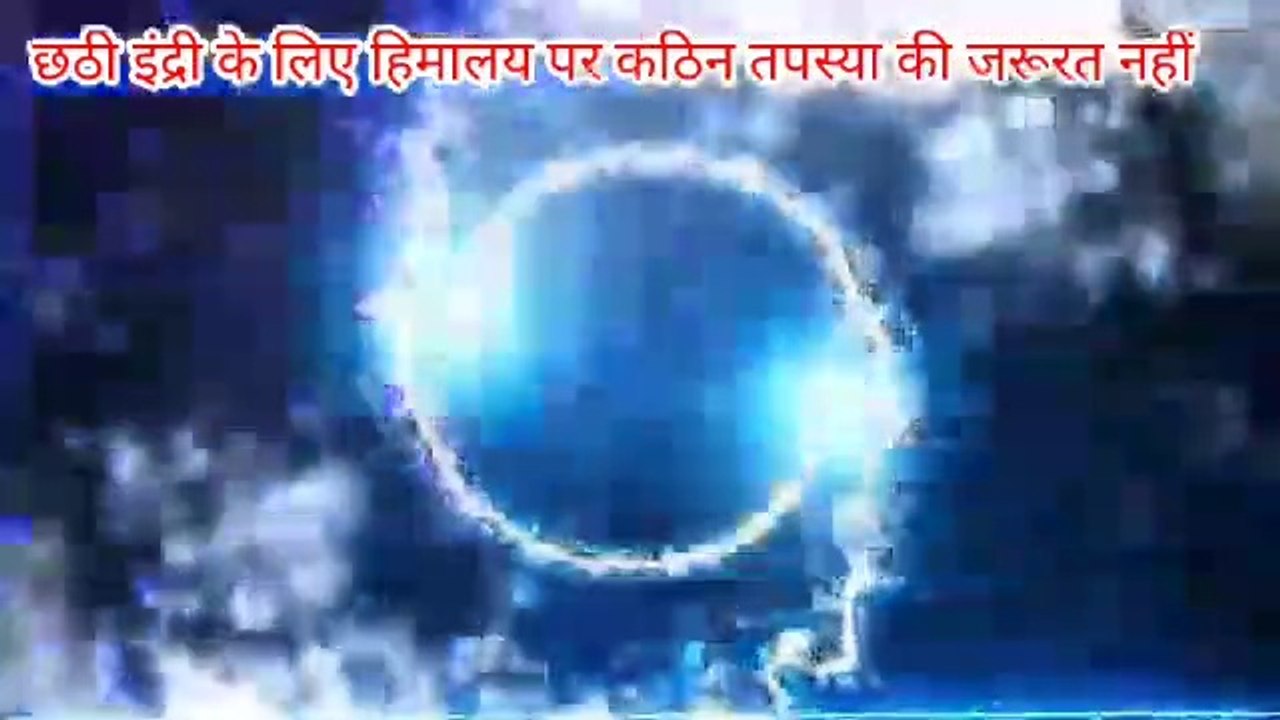 NO NEED TO GO HIMALAYA FOR THIRD EYE - SUPER KIDS