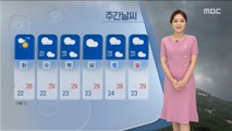 [날씨] 장마 전선, 다시 북상…남부 또 집중 호우